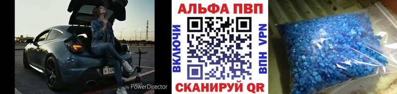A PVP Соль  Сысерть 