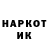 МЕТАДОН VHQ Skye Starkey