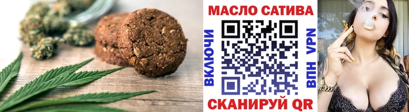 цены наркотик  Сысерть  Печенье с ТГК марихуана 