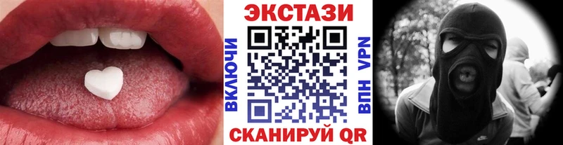 ЭКСТАЗИ 99%  магазин    Сысерть 