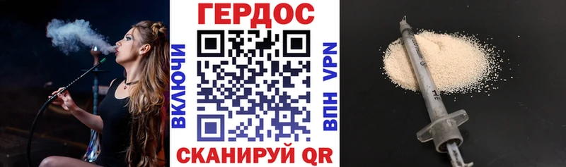 закладки  Сысерть  Героин VHQ 