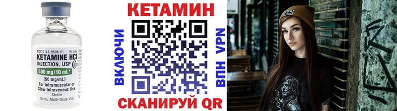 Кетамин ketamine  как найти закладки  Сысерть 