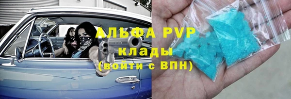 кокаин VHQ Магадан