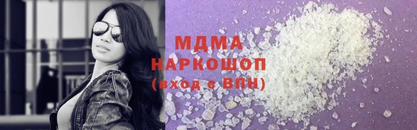 марихуана Мегион