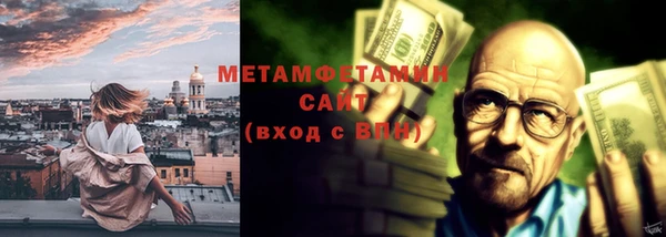 сатива Магас
