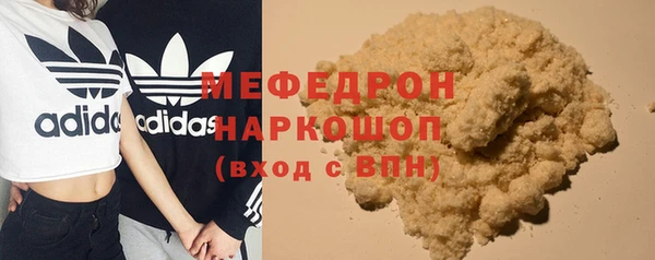 марихуана Мегион