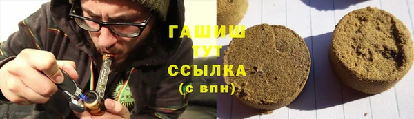 Альфа ПВП Медногорск