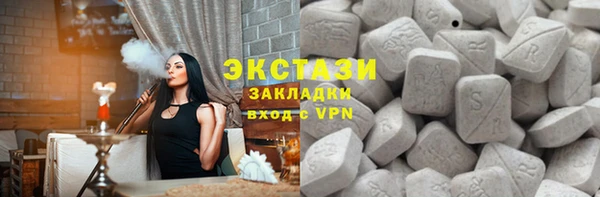 сатива Магас