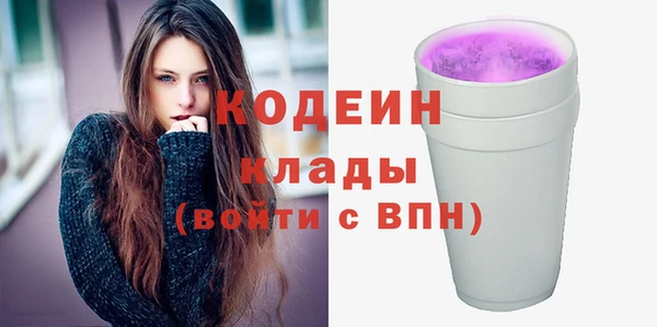 сатива Магас