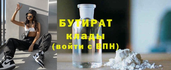 дурь Майский