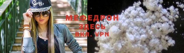 сатива Магас