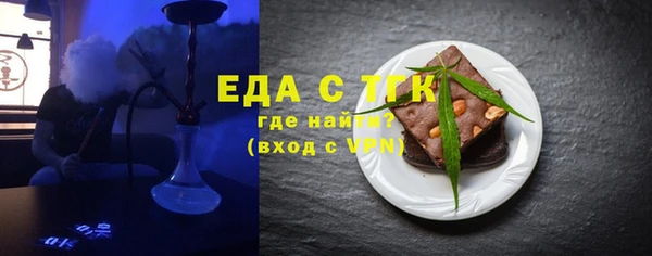 сатива Магас