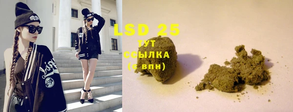 кокаин VHQ Магадан