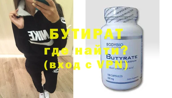 кокаин VHQ Магадан
