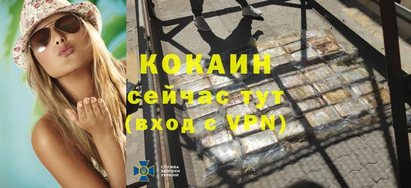 кокаин VHQ Магадан