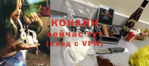 марихуана Мегион