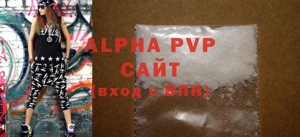 кокаин VHQ Магадан