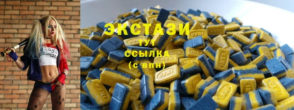 Альфа ПВП Медногорск