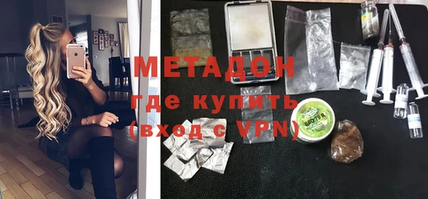 кокаин VHQ Магадан