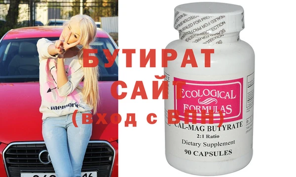 сатива Магас