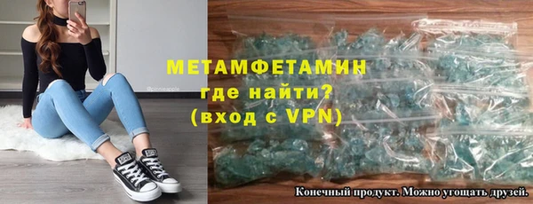 сатива Магас