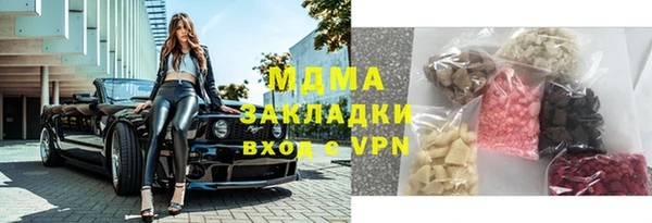 сатива Магас