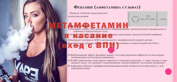 Альфа ПВП Медногорск
