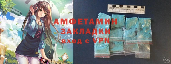 кокаин VHQ Магадан