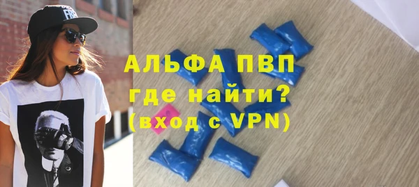 кокаин VHQ Магадан