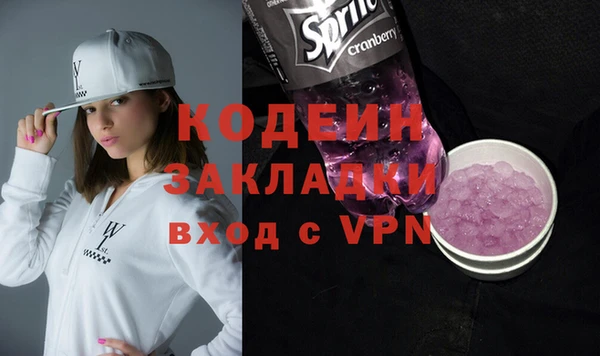 марихуана Мегион