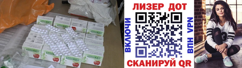 ЛСД экстази ecstasy  кракен ONION  Сысерть 