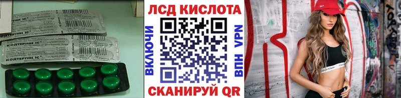 Лсд 25 экстази ecstasy Сысерть