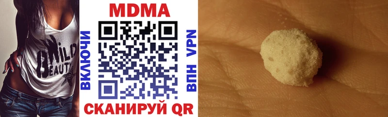 МДМА кристаллы  купить наркотики цена  площадка Telegram  Сысерть 