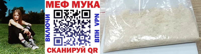 МЕФ mephedrone Сысерть