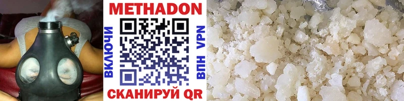 OMG рабочий сайт Сысерть Метадон methadone