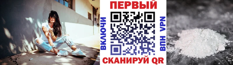 Первитин пудра  Сысерть 