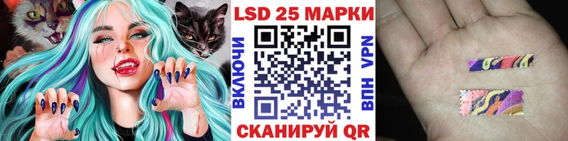 Марки 25I-NBOMe 1500мкг  Сысерть 